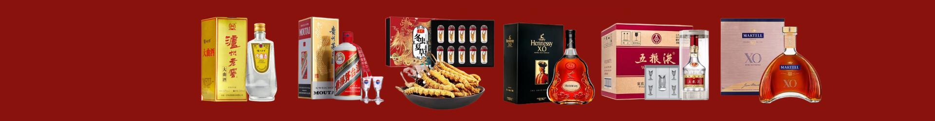 长沙德宝烟酒经营部