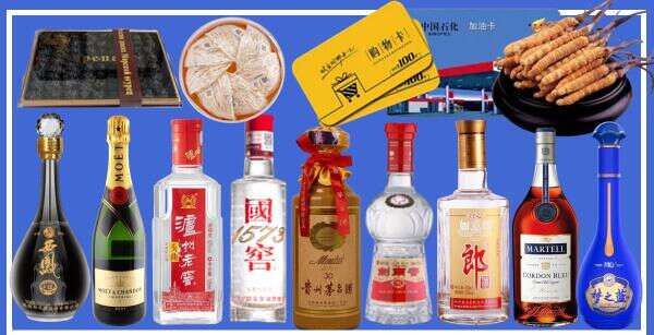 长沙德宝烟酒经营部