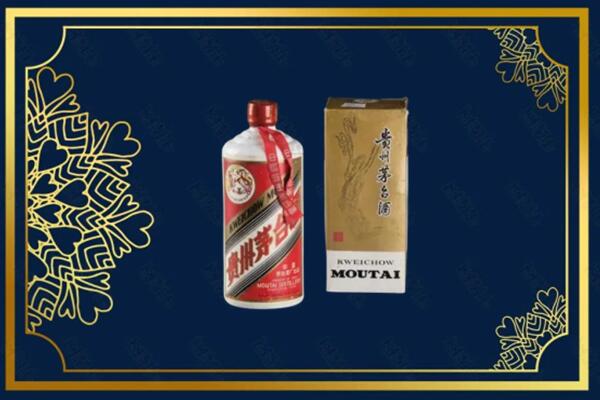 收购行情：长沙茅台巽风酒回收吗？
