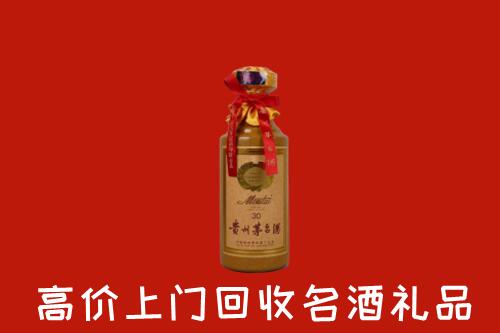 长沙回收30年茅台酒